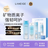 兰芝（LANEIGE）水衡凝肌水乳套盒礼盒385ml滋润型韩国进口男女生日礼物