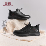 奥康（Aokang）跑步男士休闲运动皮鞋男百搭软底牛皮一脚蹬鞋子黑色加绒40码