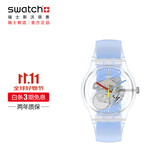 斯沃琪（Swatch）瑞士手表  Clear焕新蓝 节日礼物男女学生石英腕表SUOK156