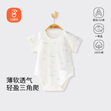 贝瑞加（Babyprints）宝宝夏季包屁衣婴儿薄款连体衣短袖纯棉爬服哈衣 黄彩虹73