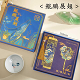 来自星星的礼物金属书签礼盒北京故宫文创礼品女生生日礼物男送老师学生高级轻奢中国风礼物商务伴手礼实用小礼品 【鲲鹏展翅】国潮书签礼盒+礼袋