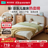 林氏家居儿童床实木床脚青少年男孩床单人双人床儿童房国家补贴加宽床KN5A 原木色|高脚床(可变地台床） 1200mm*2000mm