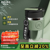 物生物（RELEA）保温杯男女手持咖啡杯大容量水杯高颜值吸管杯学生杯子生日礼物