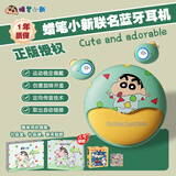 蜡笔小新新款创新滑盖设计无线蓝牙耳机入耳耳赛式降噪运动联名卡通耳机取出闪连技术游戏无感延迟 潮流绿