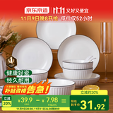 京东京造 碗盘餐具整套 碗具碟子套装乔迁之喜陶瓷家用 禾风山田16头