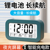 康巴丝（Compas）电子闹钟学生专用起床神器电子时钟儿童闹钟开学升学季必备 801 充电款墨绿色