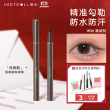 橘朵（Judydoll）眼线笔极细眼线液笔防水防汗不易晕染持久新手推荐06黑茶灰
