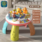 谷雨（GOODWAY）游戏桌多功能6个月婴儿玩具1-3岁儿童益智早教学习桌男孩生日礼物