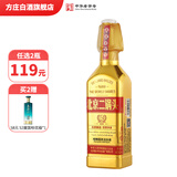 方庄北京二锅头出口方瓶 清香型白酒礼盒 送礼送长辈高粱纯粮酒整箱 42度 450mL 1瓶 [国际金]