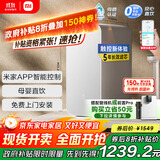 米家小米净水器 家用净水机1000G Plus 无陈水 5年RO 厨下净水器  MR1082-B