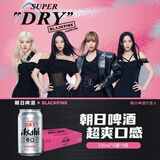 朝日Asahi 朝日啤酒330ml*6*4 Black Pink联名限定款 整箱装