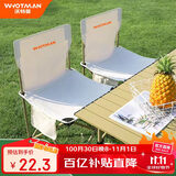 沃特曼折叠椅火车高铁马扎折叠凳便携野餐露营装备椅子钓鱼椅*1把
