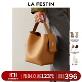 拉菲斯汀门票福桶包2025新款真皮单肩斜挎包女小众手提水桶包 621896 饼干色【头层牛皮大号】