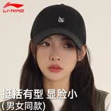 李宁帽子女款2026新款运动棒球帽大头围显脸小遮阳防晒夏季薄款帽男款
