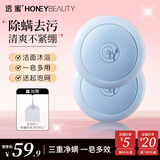 透蜜净螨皂海盐皂香皂男士硫磺皂洁面洗脸苦参手工皂 海盐除螨皂