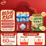伊利欣活中老年富硒高钙奶粉800g*2礼盒+燕麦片500g  礼品送礼营养品