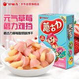 好丽友（orion）蘑古力草莓酸奶味41g/盒 休闲零食巧克力儿童解馋味饼干