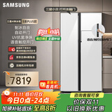 三星（SAMSUNG）【新品】AI神冰箱5系PLUS款 654L双开门超大容量UV抗菌净味自动开门 国家补贴 白 RS80F65L1WSC