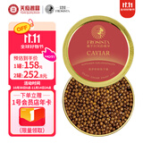 芙思塔鱼子酱即食12年鱼龄俄罗斯10g鲟鱼子酱生鲜海鲜鱼籽酱源头直发