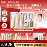 袋鼠妈妈准孕妇护肤品补水保湿洁水乳面霜专用小麦4件套送妈妈秋冬礼盒