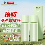 超威驱蚊喷雾基孔肯雅热户外便携防蚊驱蚊液露营垂钓防蚊虫防蚊水30ml