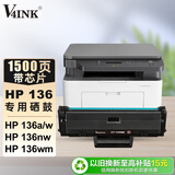 V4INK 136w硒鼓110a硒鼓(适用惠普136a硒鼓HP打印机墨盒mfp 136nw 108w 108a 138pnw 138pn)