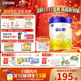 飞鹤星飞帆 婴幼儿配方奶粉2段(6-12月龄) 700g 专利OPO 育儿补贴