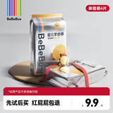 bebebus金标拉拉学步裤超薄透气L/XXL非纸尿裤4片试用装 XL 1包 4片 试用装【12-17KG】