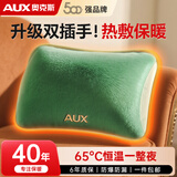 奥克斯（AUX）【500强更暖】热水袋充电暖手宝暖宝宝暖水袋暖手袋暖宫暖脚神器