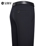 宝财羊休闲裤男春秋季宽松商务直筒中年宽松高腰西装裤中老人年爸爸裤