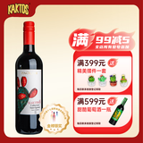 KAKTOS仙人掌【锋芒系列】赤霞珠干红酒 意大利 热门商品750ml 新老随机
