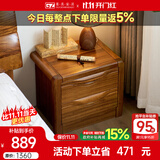 果真简约乌金木床头柜家用卧室小户型床边柜现代中式全实木收纳储物柜 上风上水系列【床头柜】