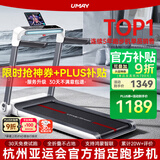 佑美U3H跑步机家庭用降噪可折叠免安装宽大跑台（支持HUAWEI HiLink）
