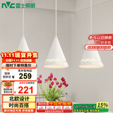 雷士（NVC）雷士照明LED餐吊灯餐厅吧台灯具现代简约铁艺三头吊灯 白色