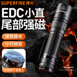 神火（SupFire）手电筒强光 GL8磁吸迷你战术便携超亮EDC腰夹远射定焦手电带磁铁可充电14W大功率超亮远射超长续航
