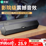 索爱（soaiy）SA-A2音响电脑音箱迷你小音箱多媒体笔记本电脑桌面家用网课台式机USB有线低音炮长条音箱普通版