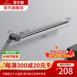 潜水艇枪灰全铜毛巾杆毛巾架免打孔卫生间置物架浴室洗手间收纳毛巾挂架 枪灰全铜毛巾杆50cm丨免打孔