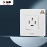 公牛（BULL）墙壁插座 G07系列 16A三相四线 86型面板G07Z112 象牙白 暗装