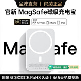 STIGER【新国标3C认证丨可上飞机】苹果磁吸充电宝Magsafe无线20000毫安移动电源1/2万iPhone17/16promax 【顶配20000M】官装正品丨苹果白丨优化电池健康 品牌直营丨