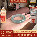 慕公子“月下花台”缅甸翡翠玉手镯子油青翡翠冰种正圈老坑玉石真玉处理 “山河忆梦”翡翠手镯 60mm-61mm（现货现发）