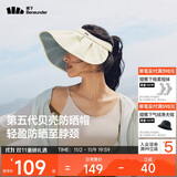 蕉下（beneunder）遮阳帽子防晒帽女防紫外线太阳帽贝壳空顶帽便携TS550白