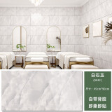 雨涵（YUHAN） 铝塑板自粘墙贴瓷砖墙面厨房卫生间防水防潮装饰墙板3d立体贴纸 加厚白石玉5片45*90（厚2.5mm）
