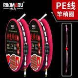 力丸 绑好的成品线组方便线组台钓黑坑鱼线套装组合主线组渔具垂钓用品钓鱼配件 4.8m子线夹款(2卷装) 1.2号