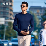 布先生佟大为明星同款春秋可机洗毛T羊毛衫男士毛衣纯色针织打底衫 【小高领】深海蓝 2XL /185