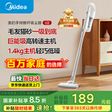 美的（Midea）吸尘器家用U2有线手持推杆地毯两用大吸力除尘吸灰大功率可视化尘杯吸尘器神器宠物【国家补贴】