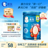 嘉宝（GERBER）番茄牛肉谷物高铁米粉婴幼儿米粉宝宝辅食米糊250g6月+100%真验厂