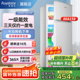 荣事达（Royalstar）小冰箱 租房用小型家用双门电冰箱宿舍冷藏冷冻两用节能 86A158【一级能效】【三天约一度电】银