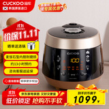 福库（CUCKOO）麦饭石系列家用多功能电压力锅韩国进口不粘内胆高压力煮饭煲锅3升1-3人份CRP-PK0680FG