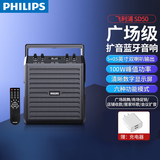 飞利浦 蓝牙音箱广场舞音响户外k歌大音量大功率室外舞台会议上课教师用微信收款无线扩音器麦克风话筒 SD50音响(不含无线麦和无线话筒)