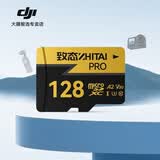 大疆运动相机专用内存卡TF卡Pocket4/3口袋相机大疆OsmoNANO/360/Action6/4/5pro/影石360高速存储SD卡 128GB 170MB/S 性价比款 .